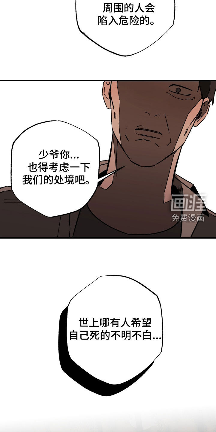 第33话14