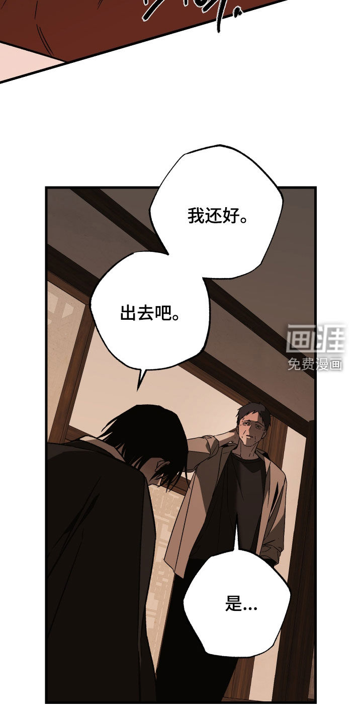 第33话16