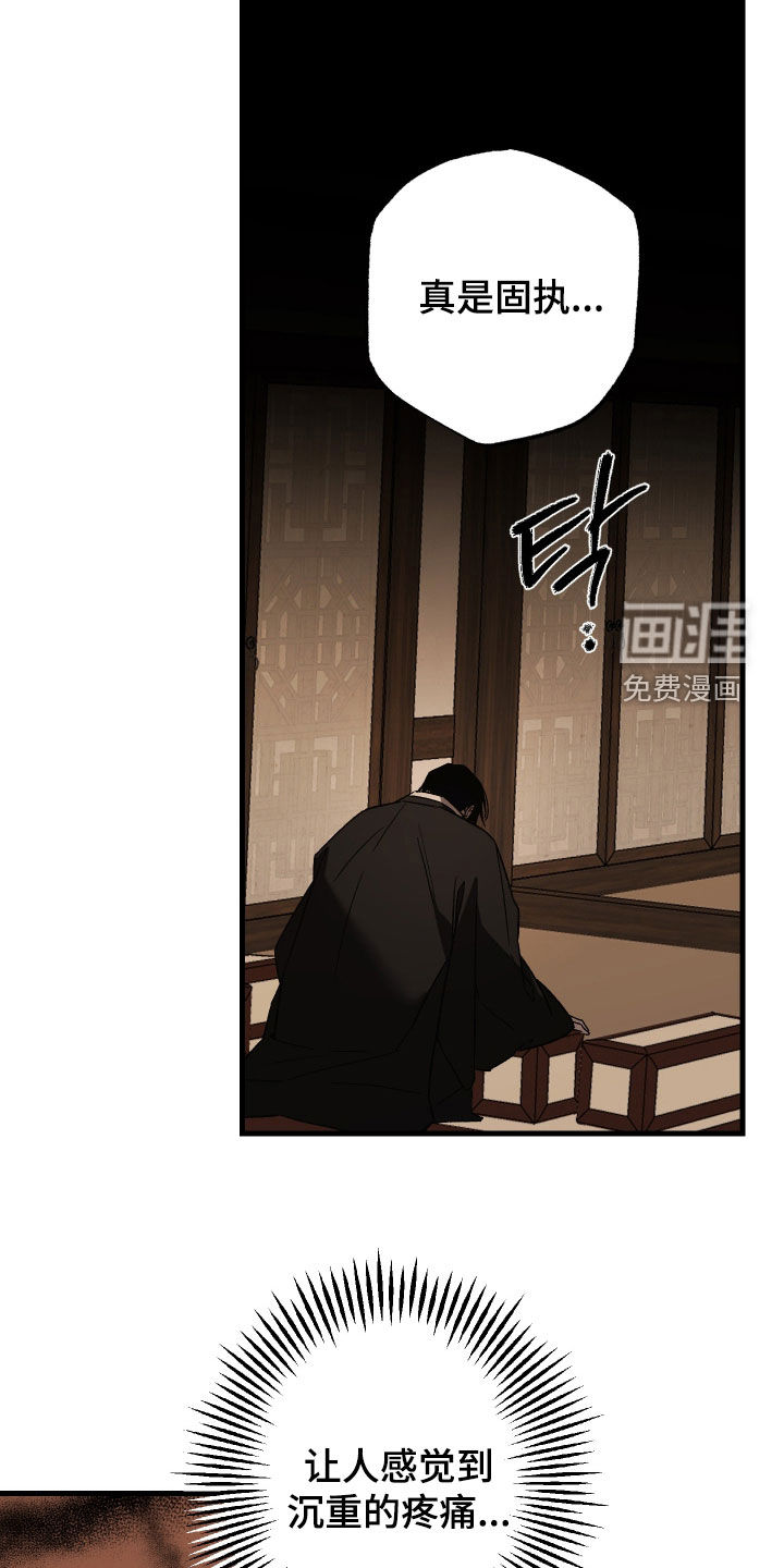 第33话18