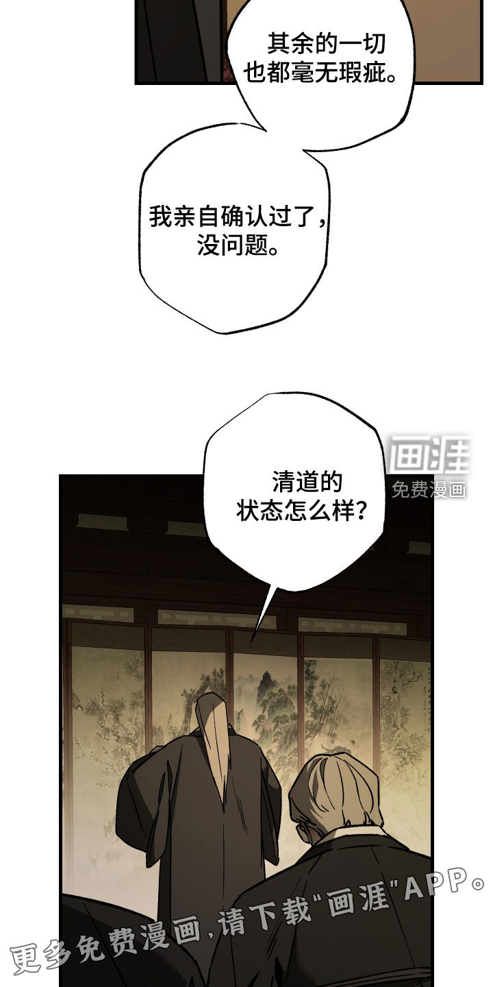 第33话2