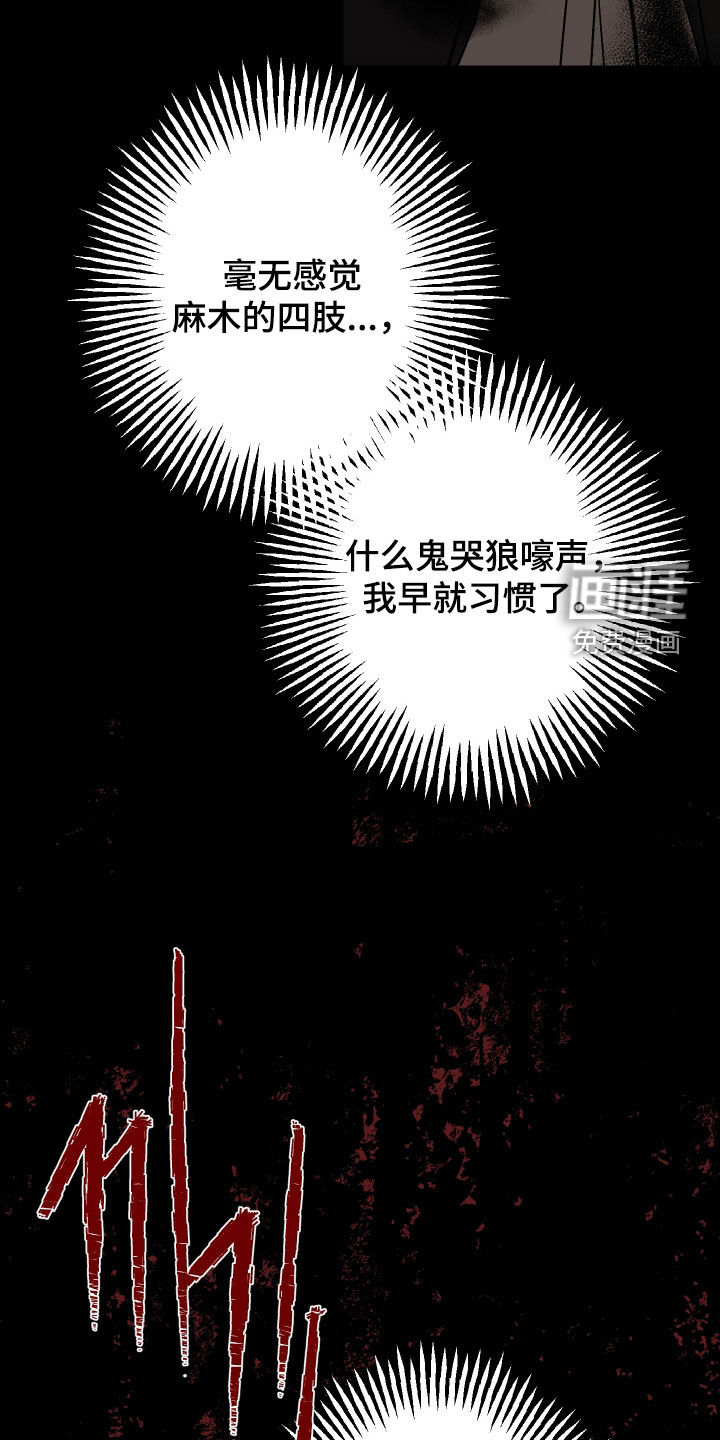 第33话20