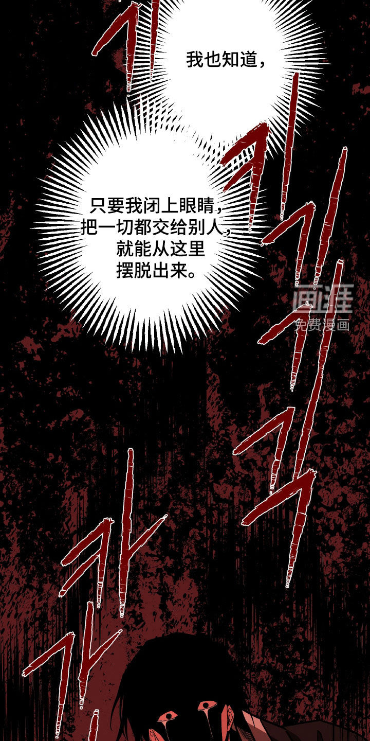 第33话21