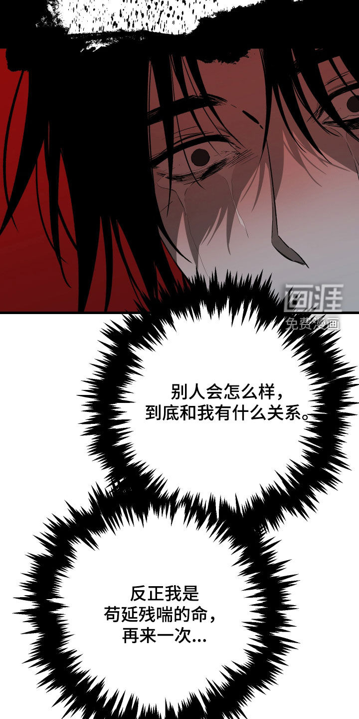 第33话23