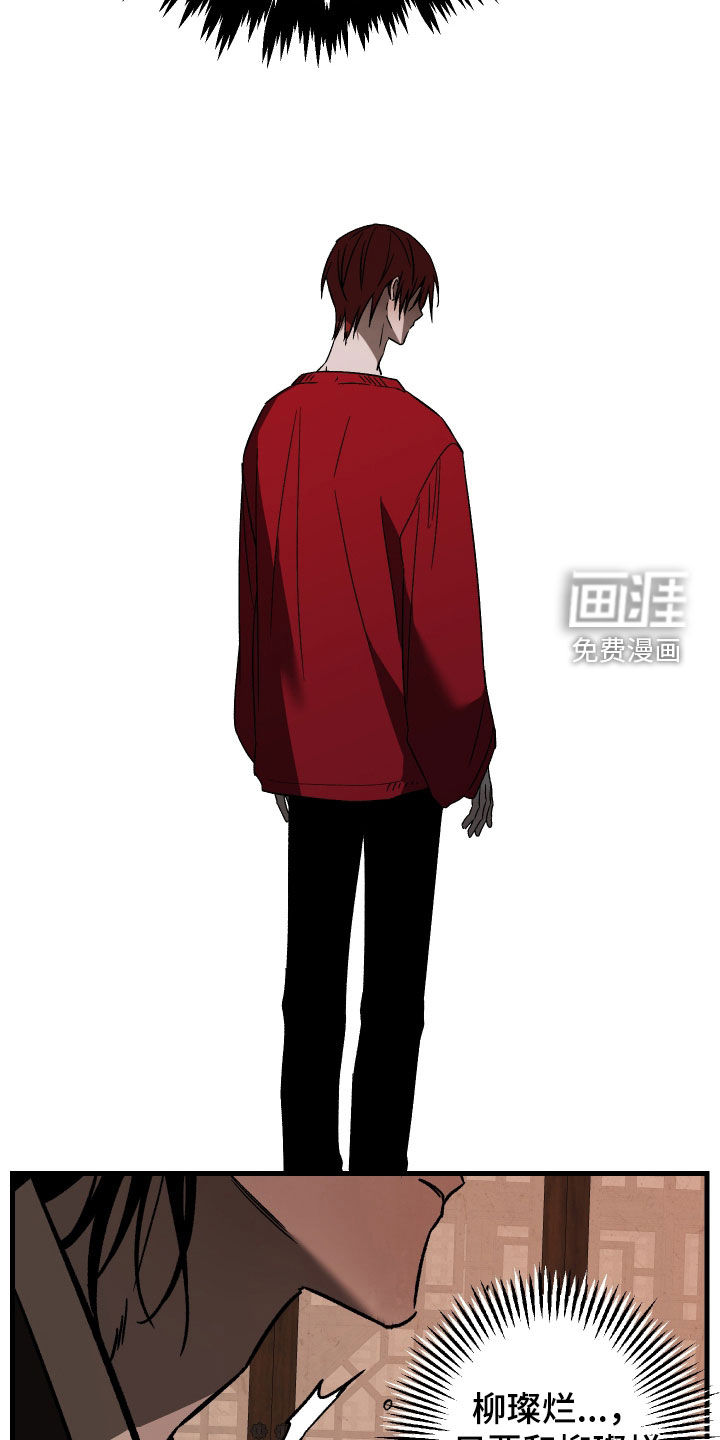 第33话24
