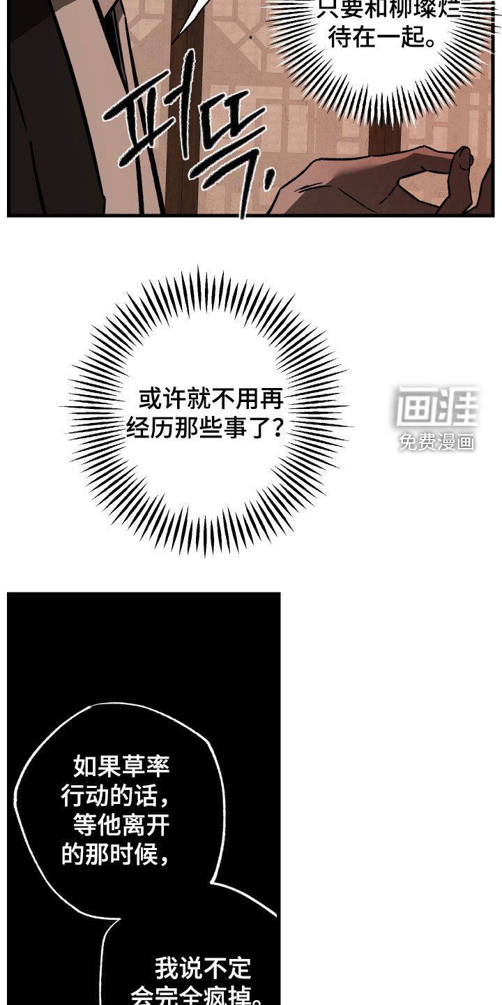 第33话25