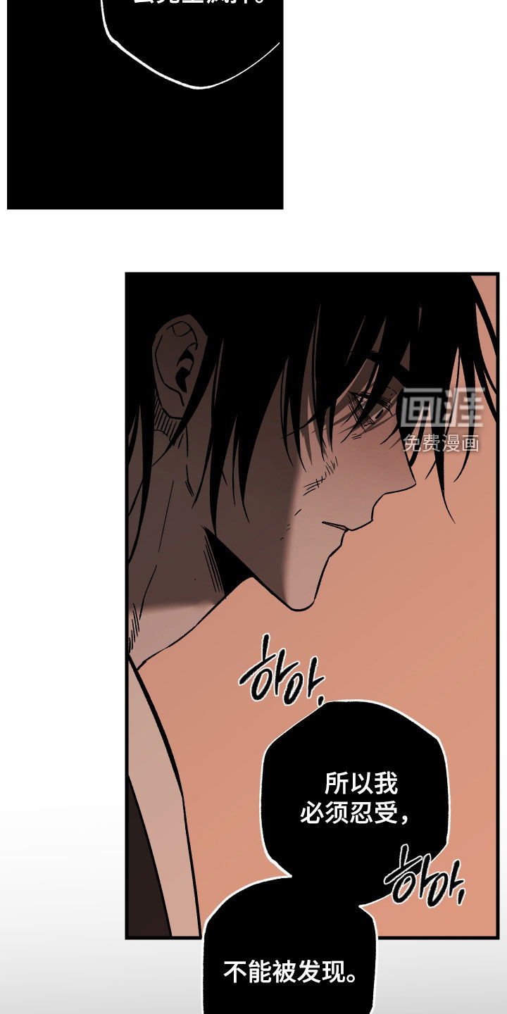 第33话26