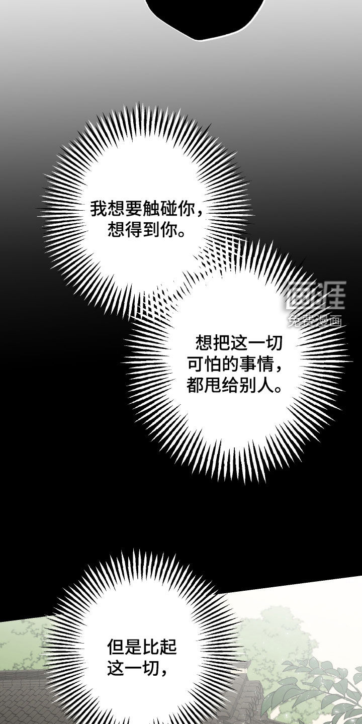 第33话27