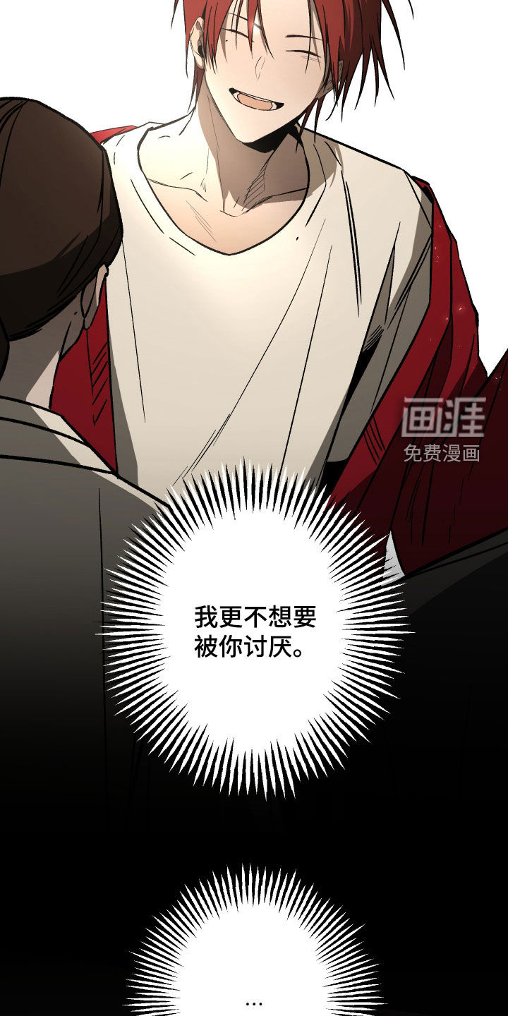 第33话29