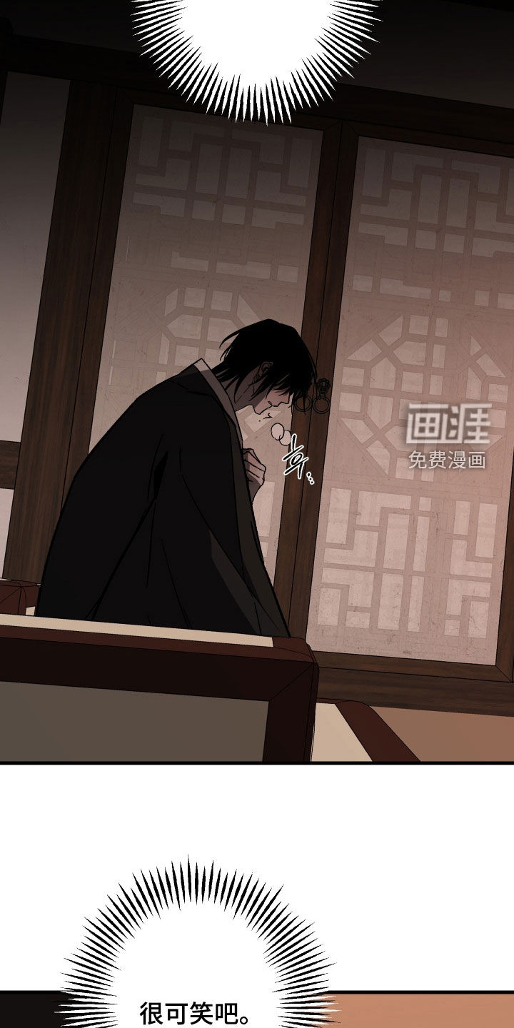第33话30