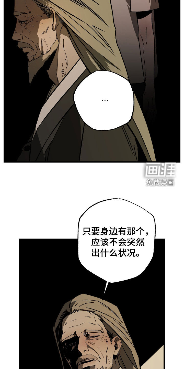 第33话4