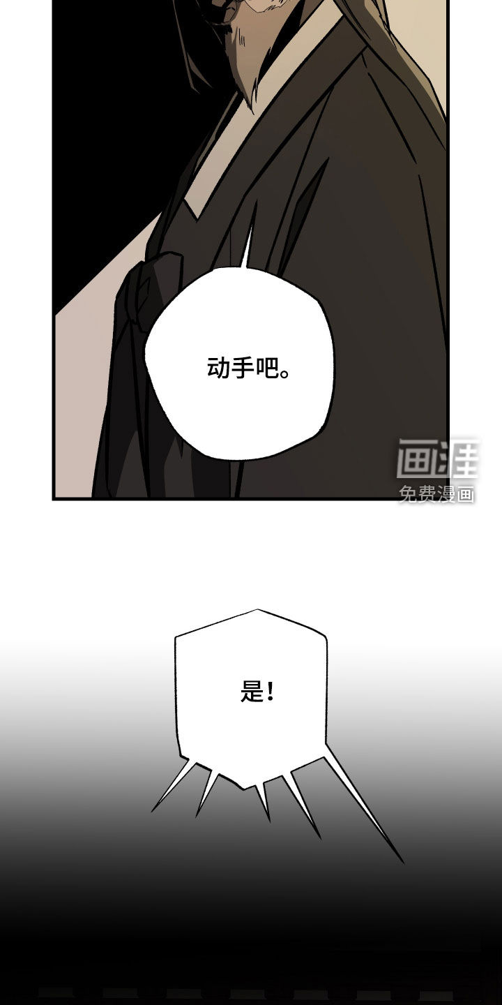 第33话5