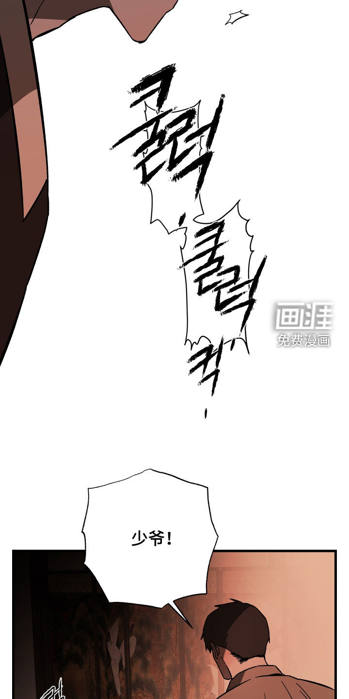 第33话8