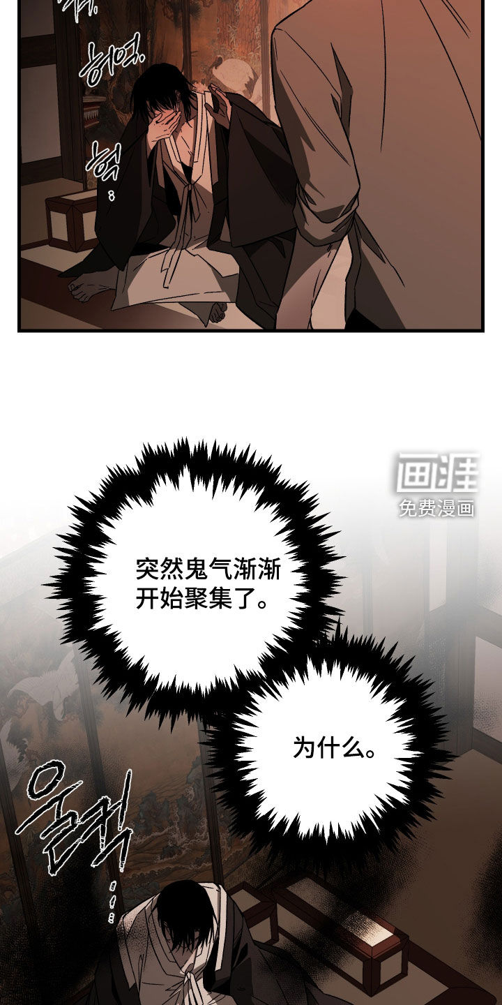 第33话9