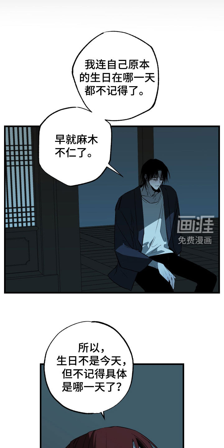第32话10