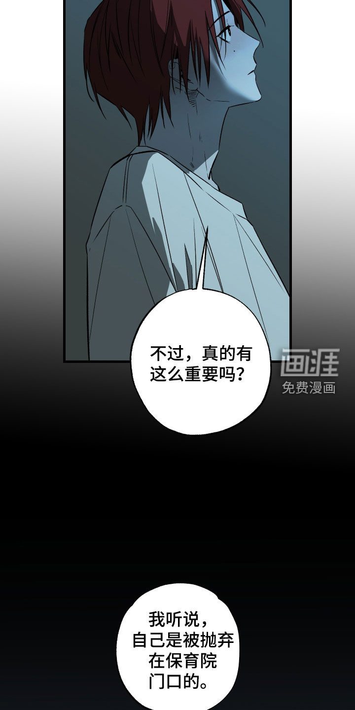 第32话11