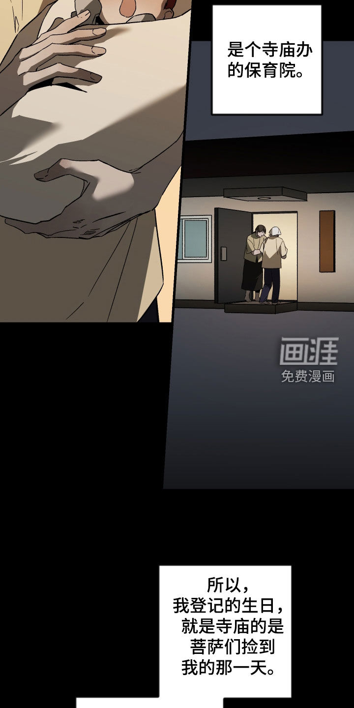 第32话13