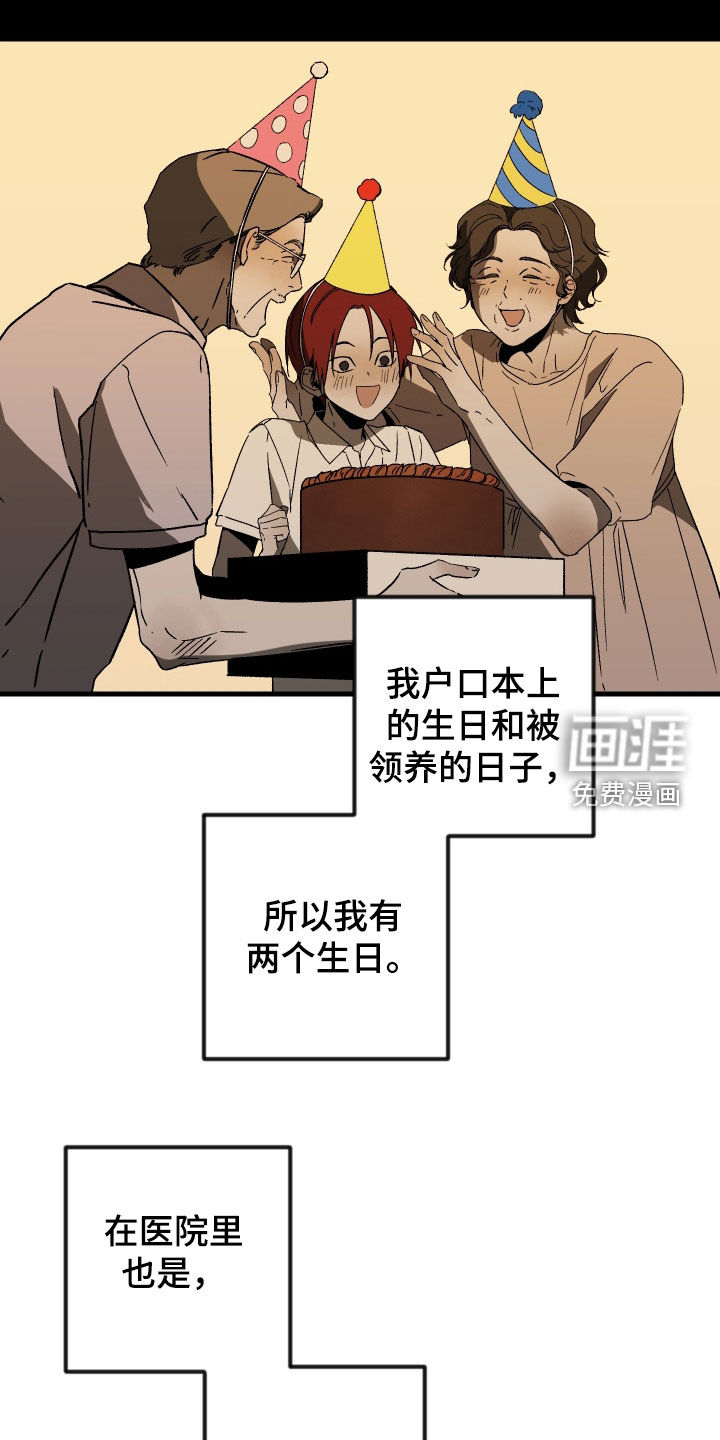 第32话15