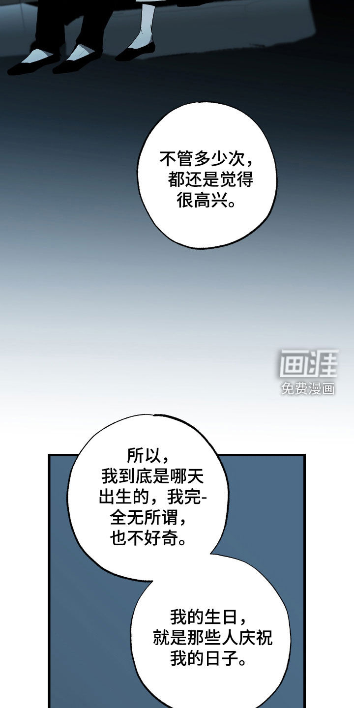 第32话19