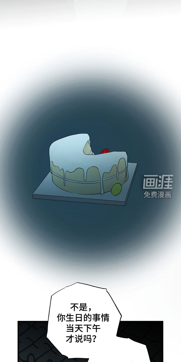 第32话2