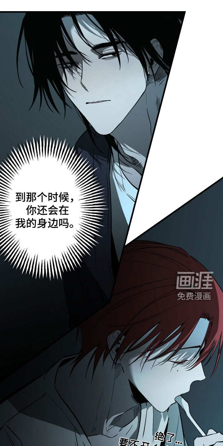 第32话23
