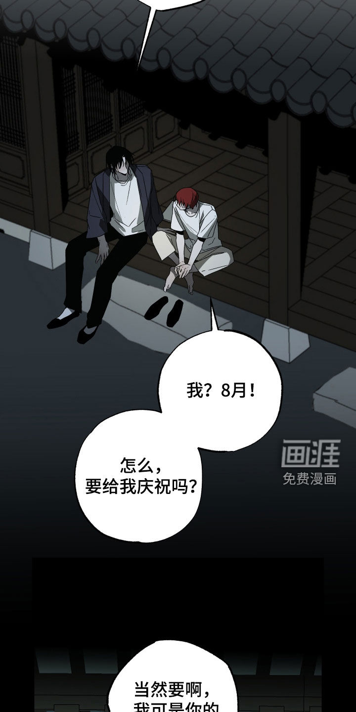 第32话26
