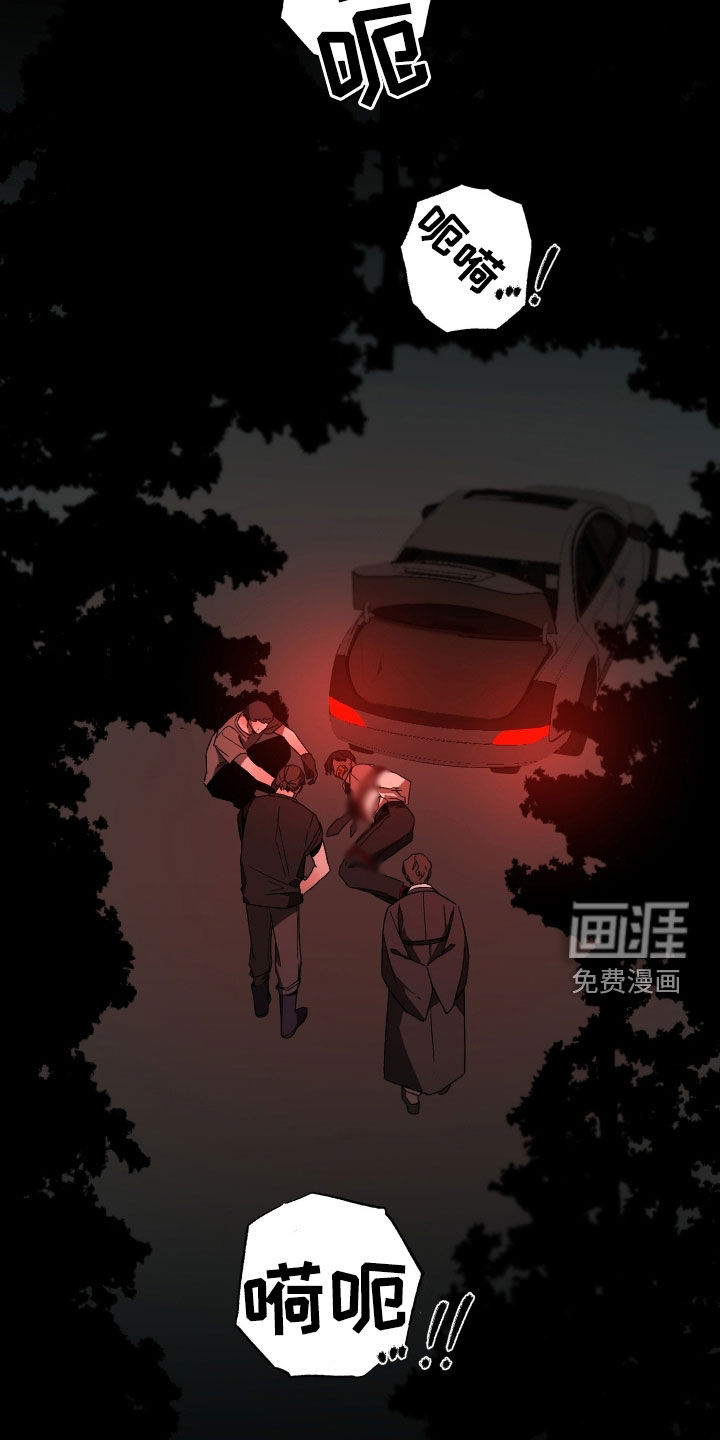第32话29