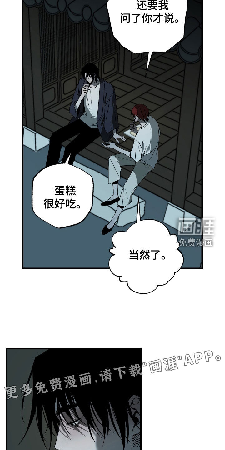 第32话3
