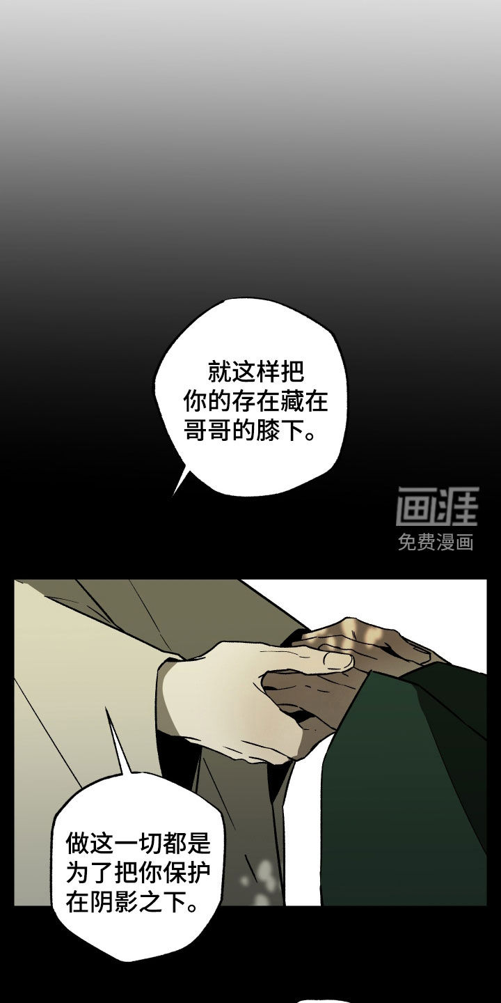 第32话7