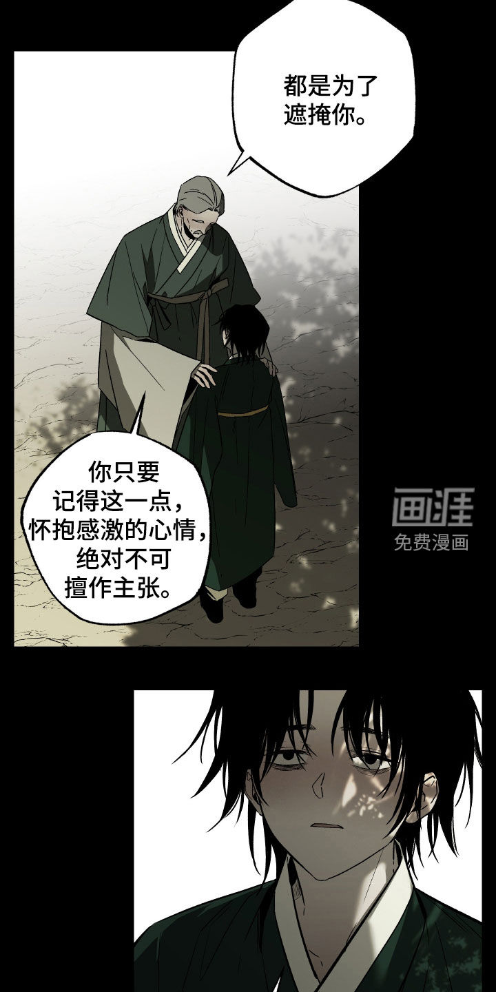 第32话8