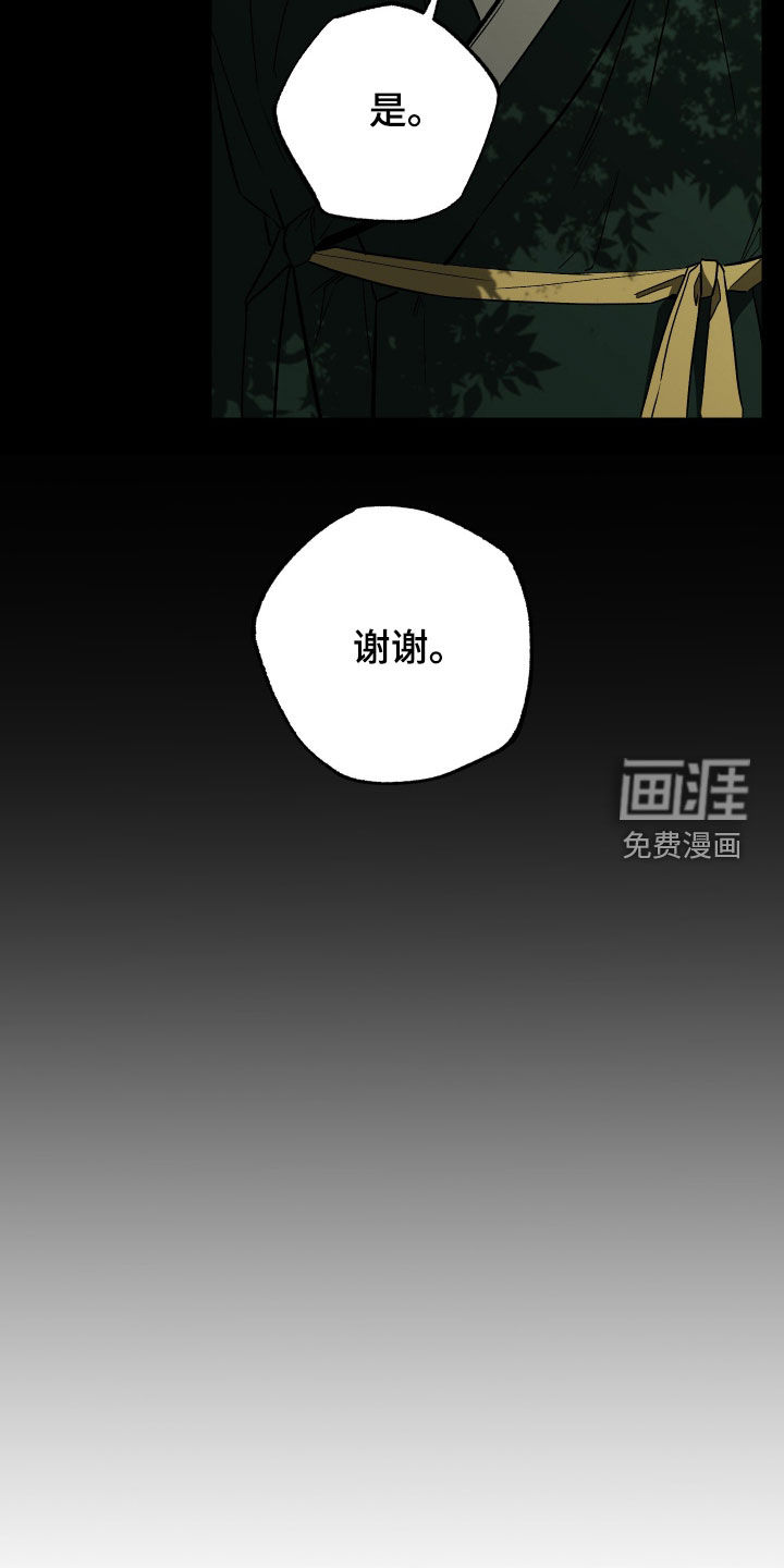 第32话9