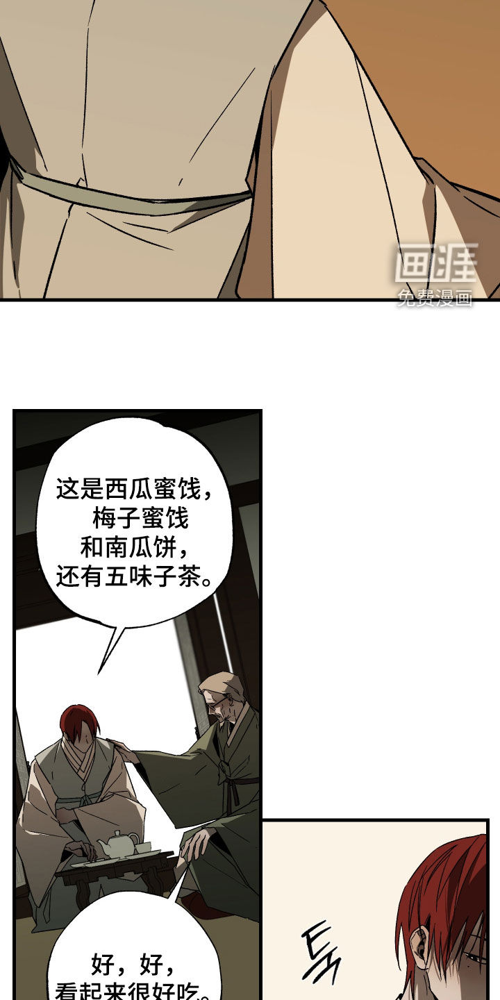 第31话1