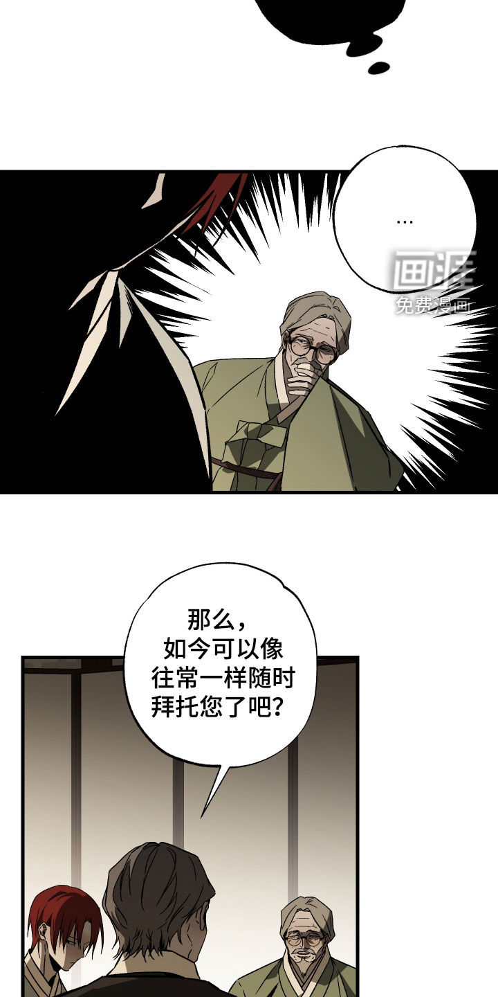 第31话10
