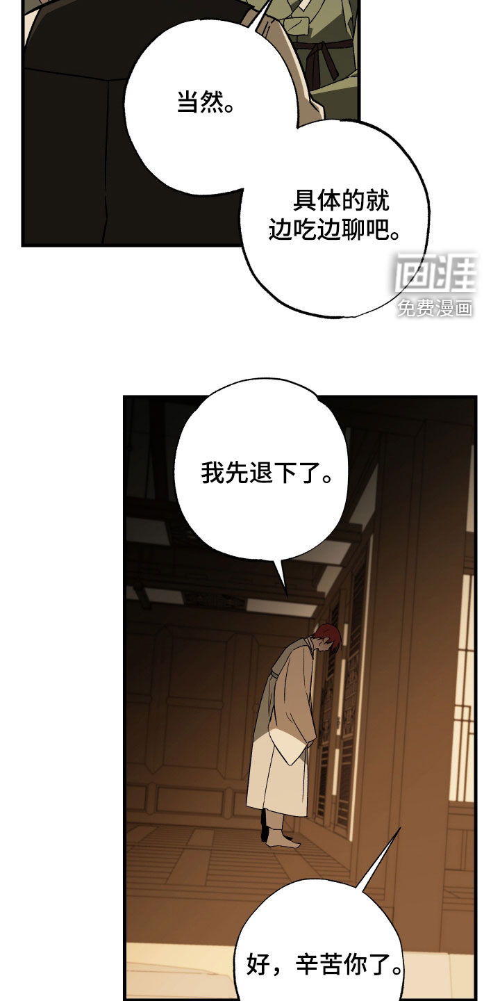 第31话11