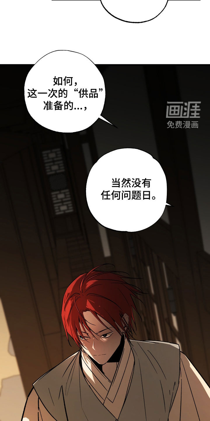 第31话12