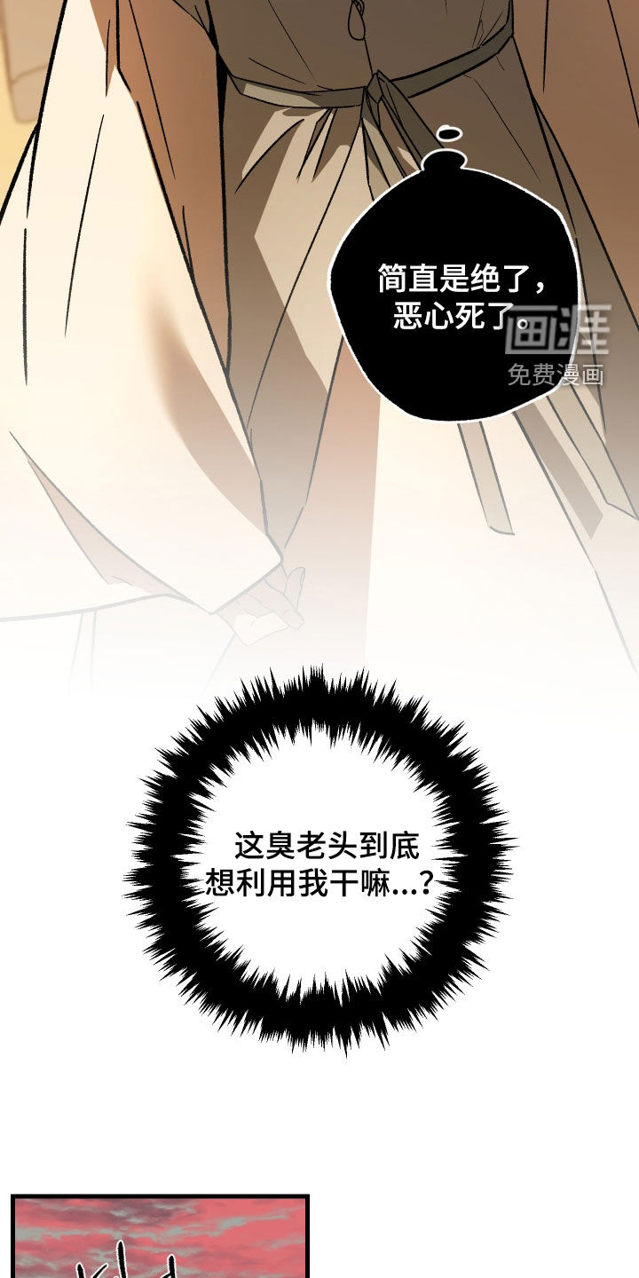 第31话13