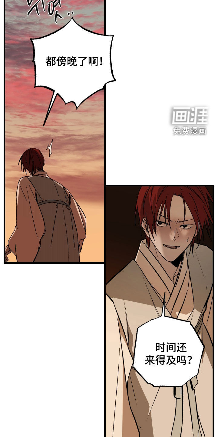 第31话14