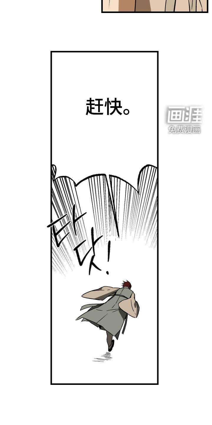 第31话15