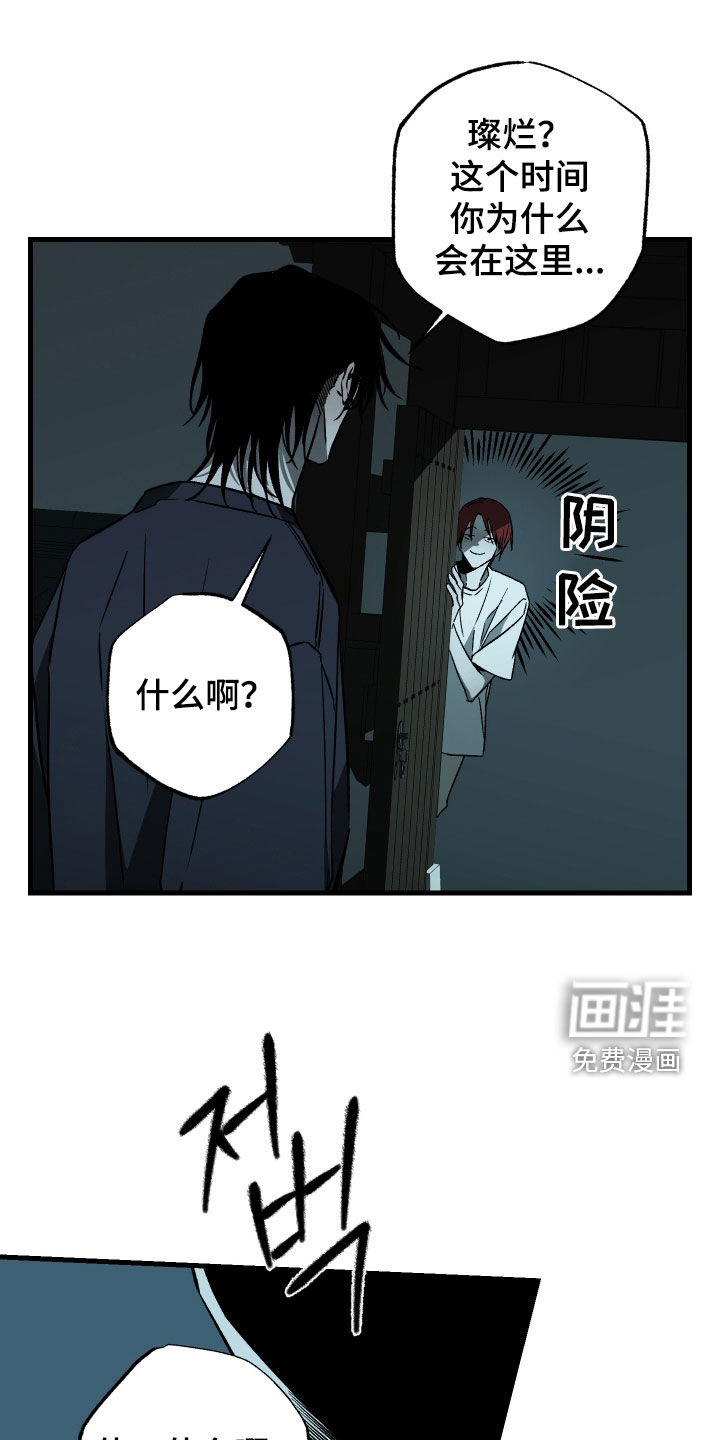 第31话19