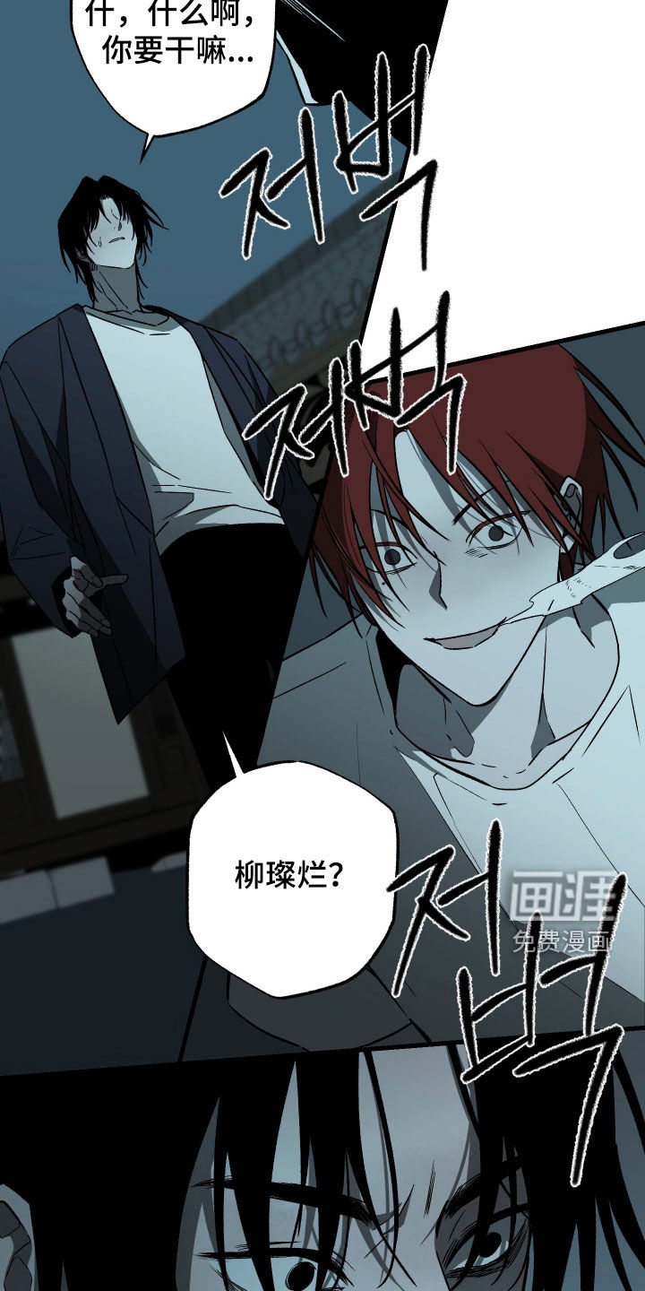 第31话20