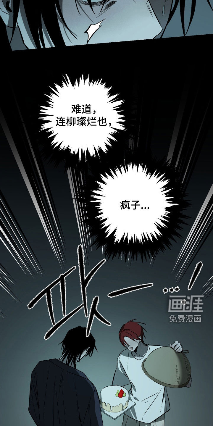 第31话21