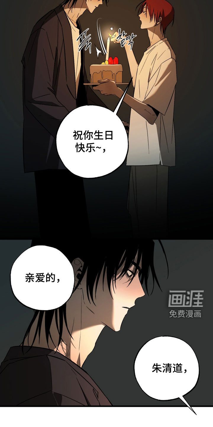 第31话24
