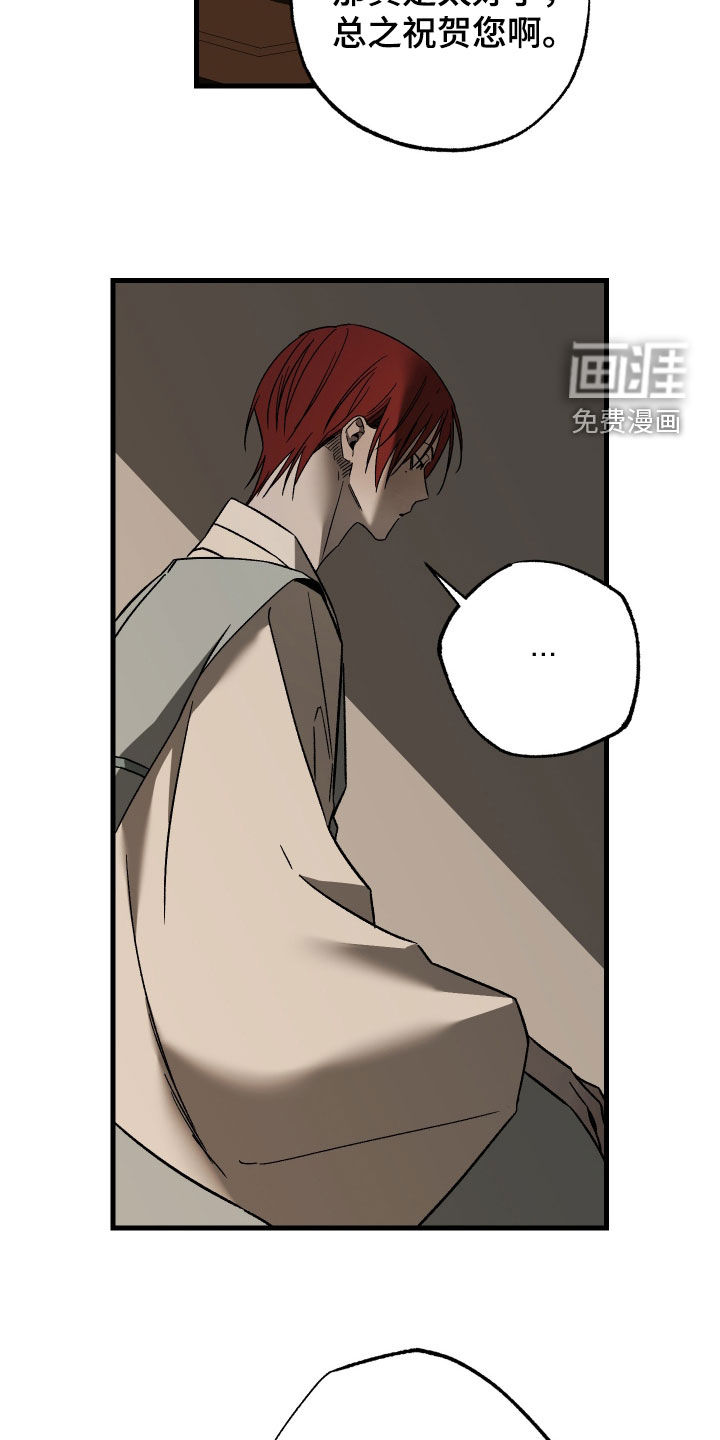 第31话6