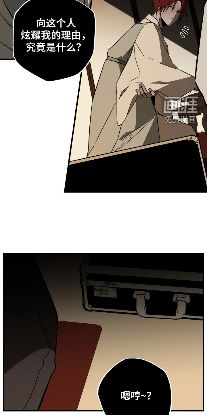 第31话9