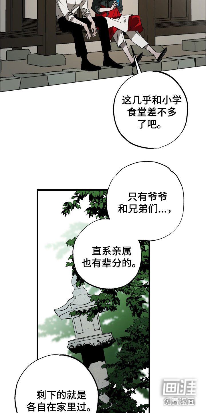 第30话11