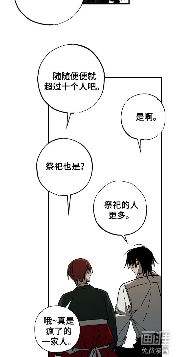 第30话12