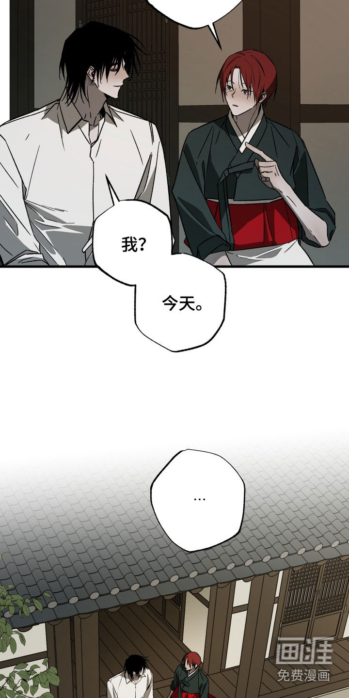 第30话14