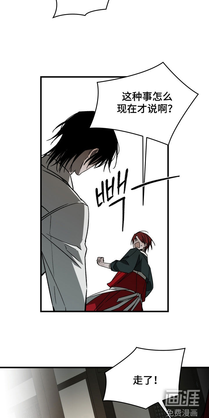 第30话16