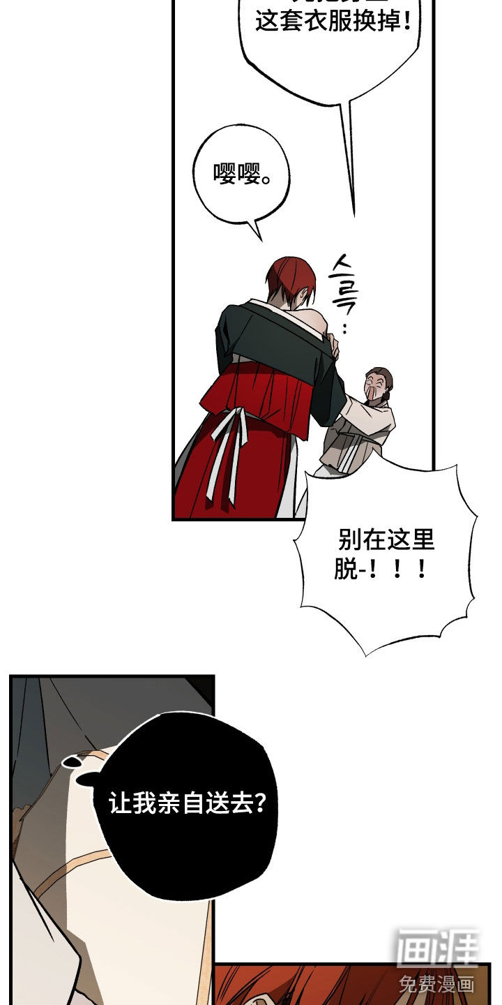第30话19