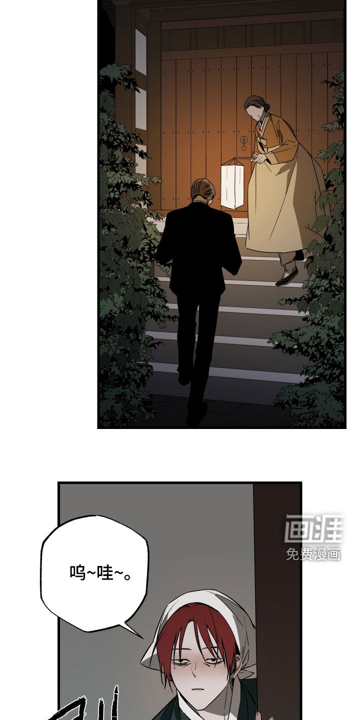 第30话2