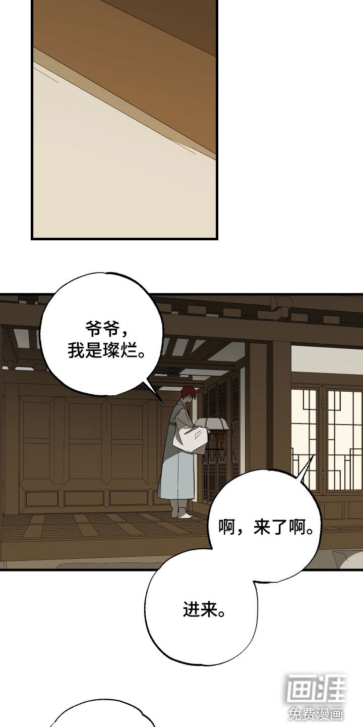 第30话21